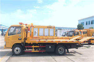 正安送油救援服务